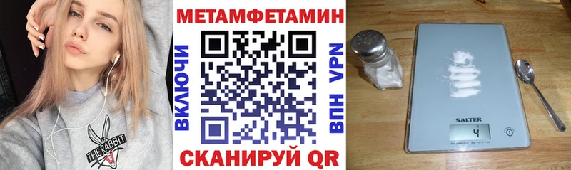 Амфетамин Premium Дивногорск