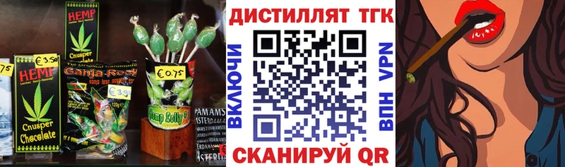 Cannafood конопля  Купить закладки  Дивногорск 