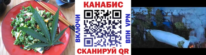 Canna-Cookies марихуана Дивногорск