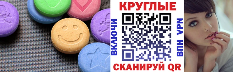 Купить Дивногорск Экстази Cube