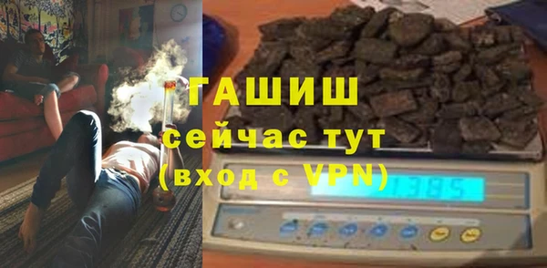 ALPHA-PVP Баксан