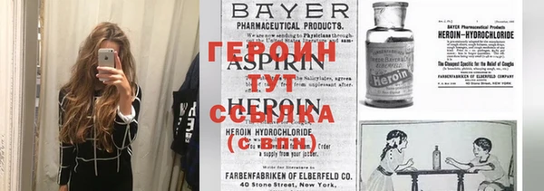 ALPHA-PVP Баксан