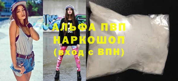 соль ск Балахна