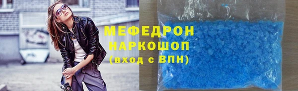 прущие грибы Балабаново