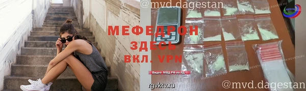 соль ск Балахна