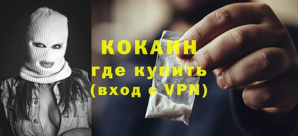 соль ск Балахна