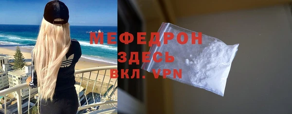 ALPHA-PVP Баксан