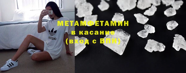 соль ск Балахна