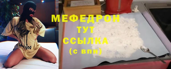 ALPHA-PVP Баксан