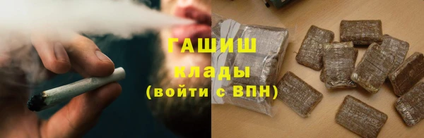 ALPHA-PVP Баксан