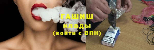 соль ск Балахна