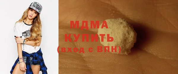 соль ск Балахна