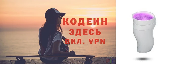 ALPHA-PVP Баксан