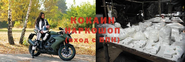 ALPHA-PVP Баксан