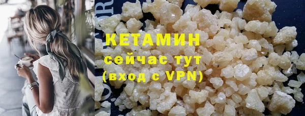 ALPHA-PVP Баксан
