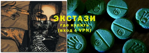 соль ск Балахна