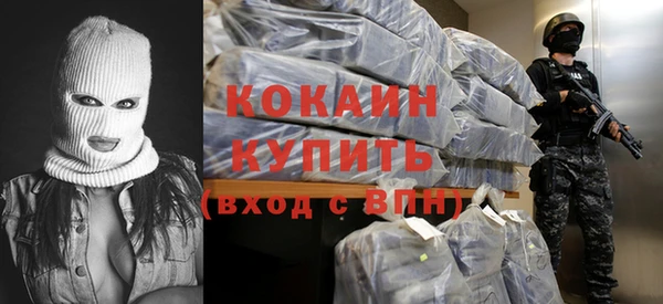 ALPHA-PVP Баксан