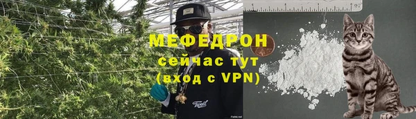 ALPHA-PVP Баксан