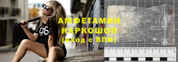 прущие грибы Балабаново