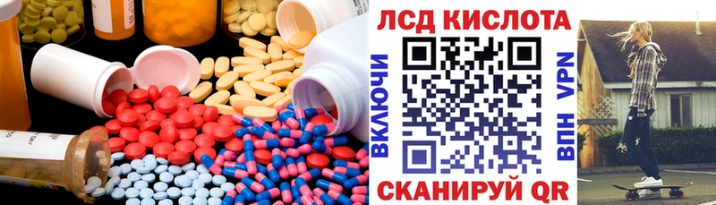 Лсд 25 экстази ecstasy  Купить закладки  Дивногорск 