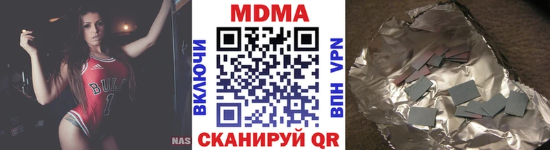 МДМА молли  Купить закладки  Дивногорск 