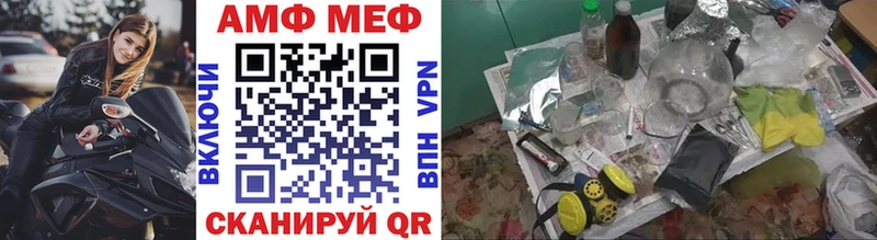 Купить где  Дивногорск  Метамфетамин Декстрометамфетамин 99.9% 