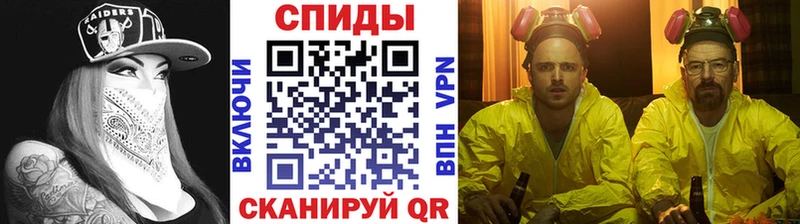 Метамфетамин Methamphetamine Дивногорск