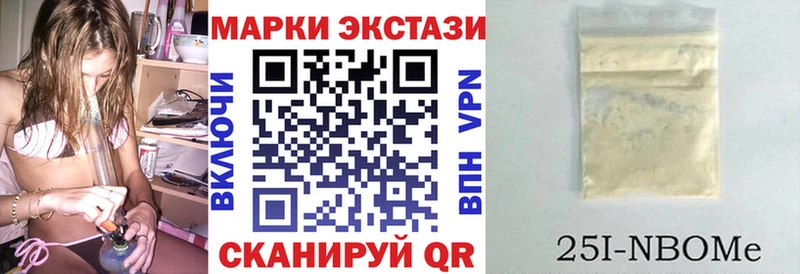 Купить закладки Дивногорск Марки N-bome 1500мкг