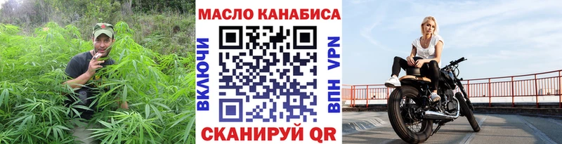 Купить закладки  Дивногорск  ТГК вейп 