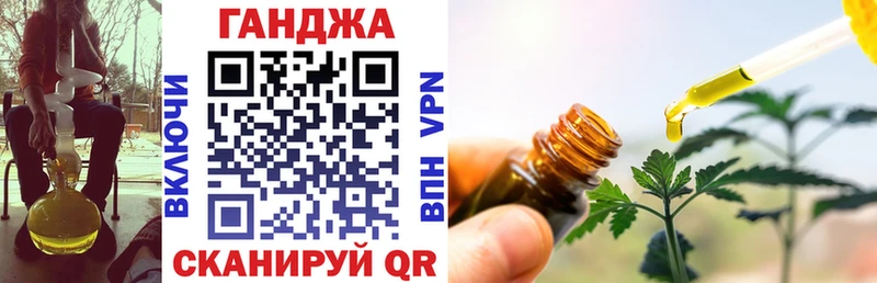 МАРИХУАНА конопля  Купить закладки  Дивногорск 